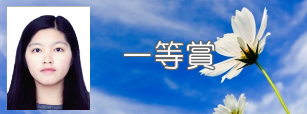 ね て 知る 新しき を 温 故 を き