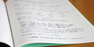 全国各種学校日本語教育協会と日本語学校ネットワークが日本語議連や政党幹部に要望書提出　日本語教育推進基本法成立に向けて