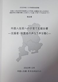 【教員対象オープン講座】中高生のための日本語探究のすすめ @ オンライン