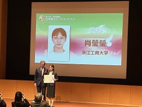 【教員対象オープン講座】中高生のための日本語探究のすすめ @ オンライン